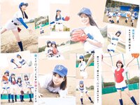 [Young Jump] 2023 No.19 蓬莱舞 石井優希 麻生果恩 松島かのん
