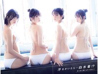 [Young Jump] 2023 No.19 蓬莱舞 石井優希 麻生果恩 松島かのん