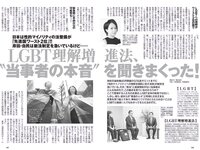 [Weekly Playboy] 2023 No.16-17 冴木柚葉 鈴木くるみ 山本杏 南みゆか 玉田志織 正源司陽子 入來もも 出口亜梨沙 真島なおみ