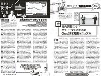 [Weekly Playboy] 2023 No.16-17 冴木柚葉 鈴木くるみ 山本杏 南みゆか 玉田志織 正源司陽子 入來もも 出口亜梨沙 真島なおみ