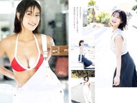 [Weekly Playboy] 2023 No.16-17 冴木柚葉 鈴木くるみ 山本杏 南みゆか 玉田志織 正源司陽子 入來もも 出口亜梨沙 真島なおみ