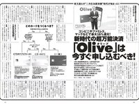 [Weekly Playboy] 2023 No.16-17 冴木柚葉 鈴木くるみ 山本杏 南みゆか 玉田志織 正源司陽子 入來もも 出口亜梨沙 真島なおみ