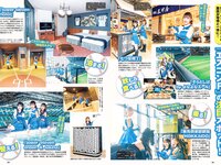 [Weekly Playboy] 2023 No.16-17 冴木柚葉 鈴木くるみ 山本杏 南みゆか 玉田志織 正源司陽子 入來もも 出口亜梨沙 真島なおみ