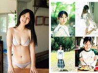 [Weekly Playboy] 2023 No.16-17 冴木柚葉 鈴木くるみ 山本杏 南みゆか 玉田志織 正源司陽子 入來もも 出口亜梨沙 真島なおみ