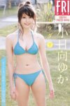 FRIDAYデジタル写真集 小日向ゆか 甘いカラダ vol.3 (20カット)