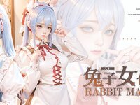 [COSPLAY]喵小吉 – AI 兔子女仆