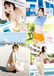 [Gekkan Young Magazine] 月刊ヤングマガジン 2023.04 沢口愛華 南みゆか