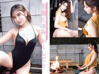 [FLASH] 2023.04.18 No.1684 岡崎紗絵 櫻井音乃 鈴原すず 長月翠 東雲うみ 神木麗 名取くるみ  32M