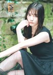 [Shonen Sunday] 週刊少年サンデー 2023.04.12 No.18 小坂菜緒