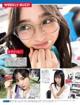 [FRIDAY] 2023.04.21-28 篠崎愛 沢口愛華 菊地姫奈 山岡雅弥 塩地美澄 小湊よつ葉 橘和奈