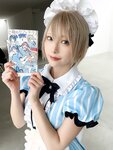 [Shonen Magazine] 週刊少年マガジン 2023.04.20 No.18 篠崎こころ