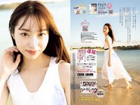 [Big Comic Spirits] 2023 No.18 Yuka Hayashi 林佑香