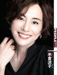 [Weekly SPA!] 2023.04.11 米倉涼子 辻りりさ 古田愛理