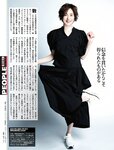 [Weekly SPA!] 2023.04.11 米倉涼子 辻りりさ 古田愛理
