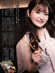 [Weekly SPA!] 2023.04.11 米倉涼子 辻りりさ 古田愛理