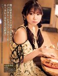 [Weekly SPA!] 2023.04.11 米倉涼子 辻りりさ 古田愛理