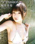 [Graphy Web] Mizuki Horii 堀井美月 「“I” Passion!!」