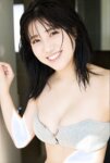FRIDAYデジタル写真集 和泉芳怜『フレッシュ全開!!』