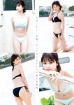 [Gekkan Young Magazine] 月刊ヤングマガジン 2023.03 本郷柚巴 冴木柚葉