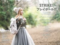 [STRiKE!] 9回表 2023.03.02 岸みゆ 村島未悠 東雲うみ 澄田綾乃 いけちゃん 小鳥遊るい＆近藤沙瑛子