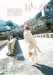 [STRiKE!] 9回表 2023.03.02 岸みゆ 村島未悠 東雲うみ 澄田綾乃 いけちゃん 小鳥遊るい＆近藤沙瑛子
