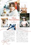 [STRiKE!] 9回表 2023.03.02 岸みゆ 村島未悠 東雲うみ 澄田綾乃 いけちゃん 小鳥遊るい＆近藤沙瑛子