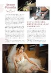 [STRiKE!] 9回表 2023.03.02 岸みゆ 村島未悠 東雲うみ 澄田綾乃 いけちゃん 小鳥遊るい＆近藤沙瑛子