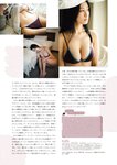 [STRiKE!] 9回表 2023.03.02 岸みゆ 村島未悠 東雲うみ 澄田綾乃 いけちゃん 小鳥遊るい＆近藤沙瑛子