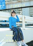 [STRiKE!] 9回表 2023.03.02 岸みゆ 村島未悠 東雲うみ 澄田綾乃 いけちゃん 小鳥遊るい＆近藤沙瑛子