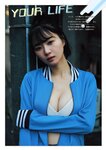[STRiKE!] 9回表 2023.03.02 岸みゆ 村島未悠 東雲うみ 澄田綾乃 いけちゃん 小鳥遊るい＆近藤沙瑛子