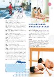 [STRiKE!] 9回表 2023.03.02 岸みゆ 村島未悠 東雲うみ 澄田綾乃 いけちゃん 小鳥遊るい＆近藤沙瑛子