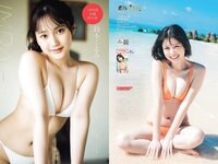 [Weekly Playboy] 2023 No.16-17 冴木柚葉 鈴木くるみ 山本杏 南みゆか 玉田志織 正源司陽子 入來もも 出口亜梨沙 真島なおみ  55M