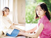 [Weekly Playboy] 2023 No.16-17 冴木柚葉 鈴木くるみ 山本杏 南みゆか 玉田志織 正源司陽子 入來もも 出口亜梨沙 真島なおみ  55M