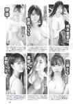 [Weekly Playboy] 2023.04.24 No.16-17 冴木柚葉 鈴木くるみ 山本杏 南ゆみか 玉田志織 正源司陽子 入來もも 出口亜梨沙 ＆ 真島なおみ