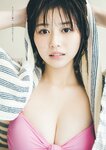 [Weekly Playboy] 2023.04.24 No.16-17 冴木柚葉 鈴木くるみ 山本杏 南ゆみか 玉田志織 正源司陽子 入來もも 出口亜梨沙 ＆ 真島なおみ