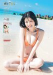[Weekly Playboy] 2023.04.24 No.16-17 冴木柚葉 鈴木くるみ 山本杏 南ゆみか 玉田志織 正源司陽子 入來もも 出口亜梨沙 ＆ 真島なおみ