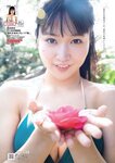 [Weekly Playboy] 2023.04.24 No.16-17 冴木柚葉 鈴木くるみ 山本杏 南ゆみか 玉田志織 正源司陽子 入來もも 出口亜梨沙 ＆ 真島なおみ