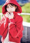 [Weekly Playboy] 2023.04.24 No.16-17 冴木柚葉 鈴木くるみ 山本杏 南ゆみか 玉田志織 正源司陽子 入來もも 出口亜梨沙 ＆ 真島なおみ