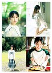 [Weekly Playboy] 2023.04.24 No.16-17 冴木柚葉 鈴木くるみ 山本杏 南ゆみか 玉田志織 正源司陽子 入來もも 出口亜梨沙 ＆ 真島なおみ