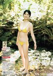 [Weekly Playboy] 2023.04.24 No.16-17 冴木柚葉 鈴木くるみ 山本杏 南ゆみか 玉田志織 正源司陽子 入來もも 出口亜梨沙 ＆ 真島なおみ
