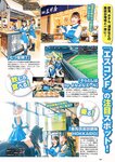 [Weekly Playboy] 2023.04.24 No.16-17 冴木柚葉 鈴木くるみ 山本杏 南ゆみか 玉田志織 正源司陽子 入來もも 出口亜梨沙 ＆ 真島なおみ