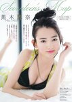 [Big Comic Spirits] 2018 No.39 (黒木麗奈 池田ゆり)