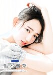 [Tokyo Walker+] 2018 No.27 黒木麗奈