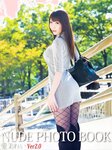 ヌードフォトブック022愛美れいVer2.0