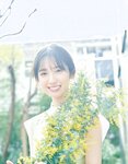 [EX大衆] 2023.04 日向坂46 金村美玖 富田鈴花 正源司陽子 あのん 近藤沙瑛子 林瑠奈 大原優乃 高崎かなみ