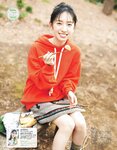 [EX大衆] 2023.04 日向坂46 金村美玖 富田鈴花 正源司陽子 あのん 近藤沙瑛子 林瑠奈 大原優乃 高崎かなみ