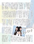 [EX大衆] 2023.04 日向坂46 金村美玖 富田鈴花 正源司陽子 あのん 近藤沙瑛子 林瑠奈 大原優乃 高崎かなみ