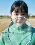 [EX大衆] 2023.04 日向坂46 金村美玖 富田鈴花 正源司陽子 あのん 近藤沙瑛子 林瑠奈 大原優乃 高崎かなみ