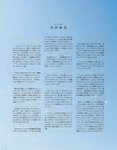 [EX大衆] 2023.04 日向坂46 金村美玖 富田鈴花 正源司陽子 あのん 近藤沙瑛子 林瑠奈 大原優乃 高崎かなみ