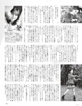 [EX大衆] 2023.04 日向坂46 金村美玖 富田鈴花 正源司陽子 あのん 近藤沙瑛子 林瑠奈 大原優乃 高崎かなみ